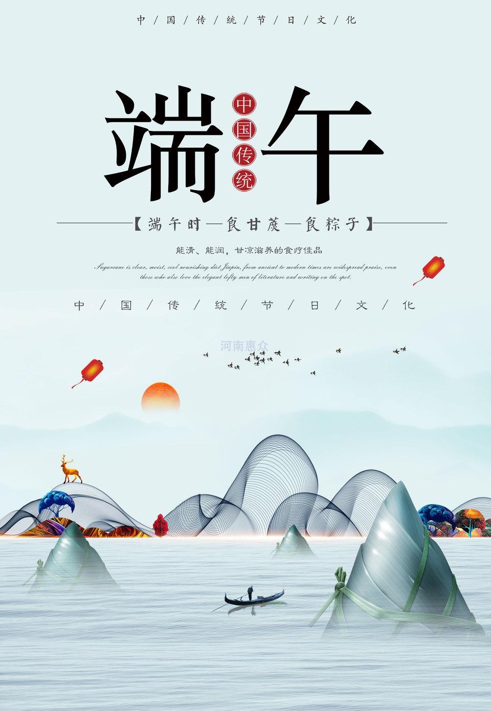 端午節習俗你知道幾個？